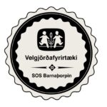 SOS barnaþorp Velgjörðafyrirtæki